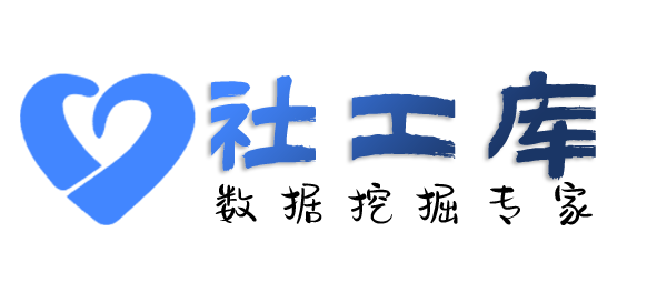 专属查询个人开房记录